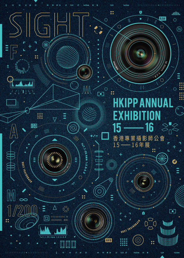 HP001_HKIPP annual exhibition2015_invatation125mm(W) x 175mm(H)-01